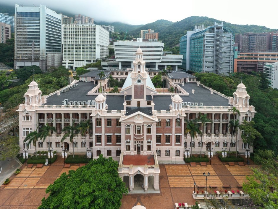 دانشگاه هنگ کنگ 