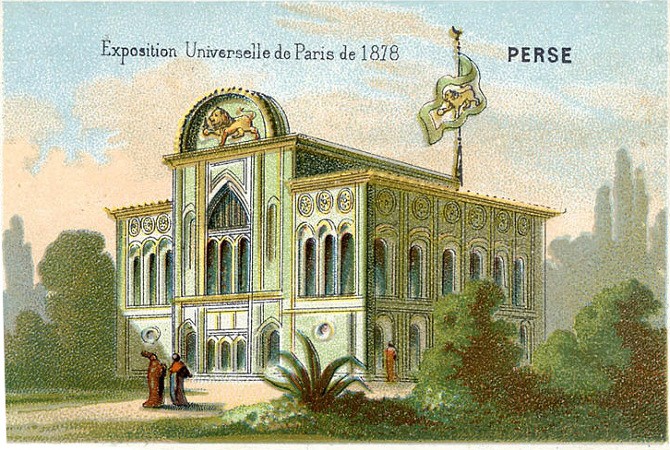 نمایی دیگر از غرفه ایران در نمایشگاه 1878