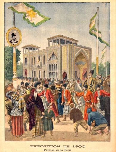 پاویون ایران در نمایشگاه بین المللی 1900پاریس با پرچمی با تصویر مظفرالدین شاه