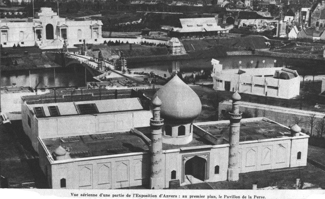 غرفه ایران در نمایشگاه جهانی در سال 1930